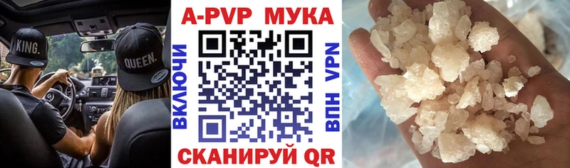 Купить наркотик Чехов A PVP  АМФ  ГАШ  Канабис  ТГК  Меф мяу мяу 