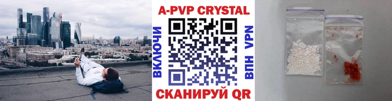 Alpha-PVP VHQ  где можно купить наркотик  Чехов 