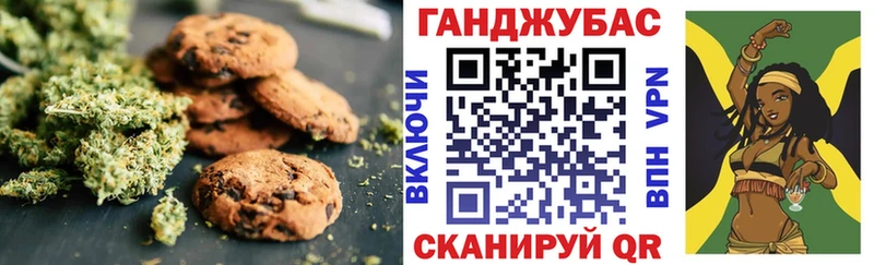 Cannafood марихуана  Чехов 