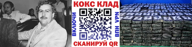 КОКАИН 99%  Чехов 