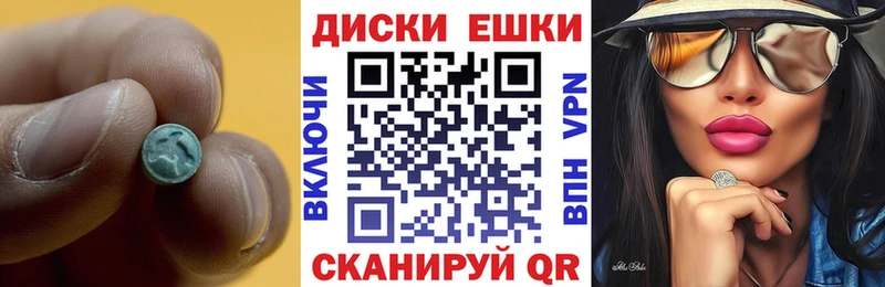 Экстази Punisher  Чехов 