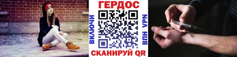 что такое   гидра зеркало  Героин Афган  Чехов 
