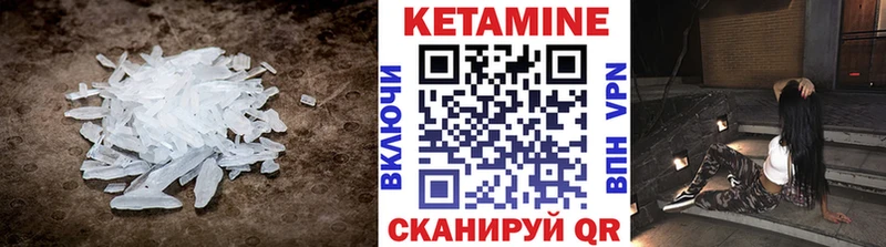 Кетамин ketamine  Чехов 