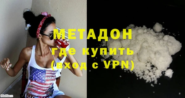 Альфа ПВП Дмитриев