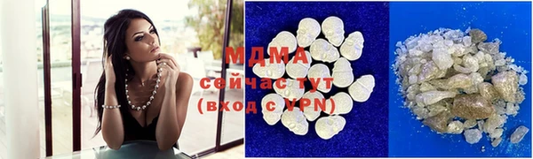 ECSTASY Абаза