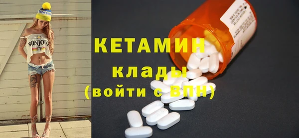 ECSTASY Абаза