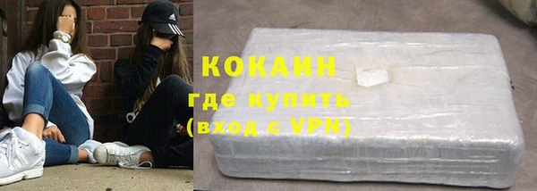 ECSTASY Абаза