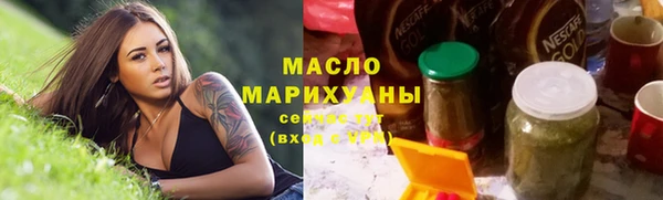 гашишное масло Абинск