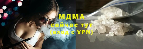 ECSTASY Абаза