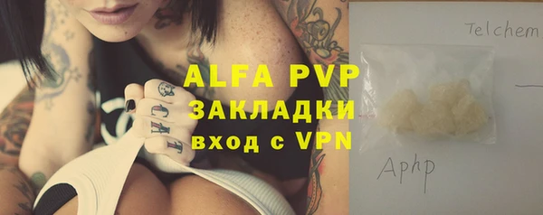 ALPHA-PVP Дмитров