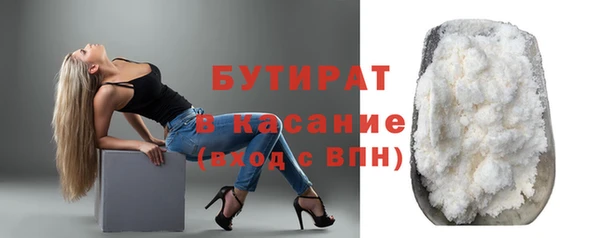 гашишное масло Абинск