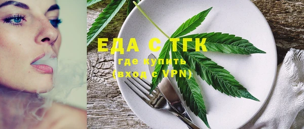 гашишное масло Абинск