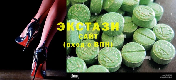 гашишное масло Абинск