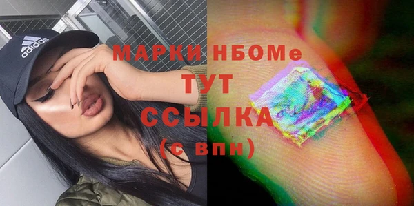 ECSTASY Абаза