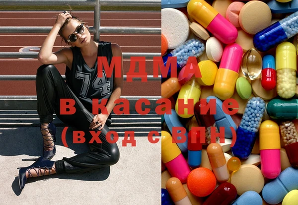 МДПВ Абдулино