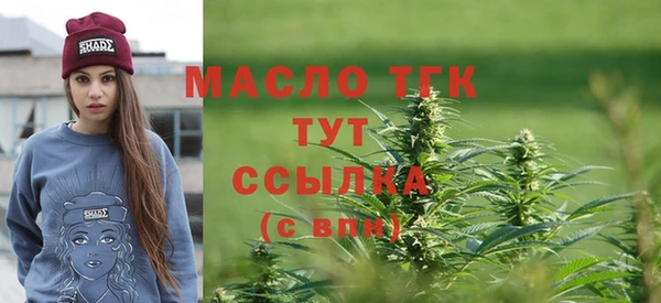 гашишное масло Абинск