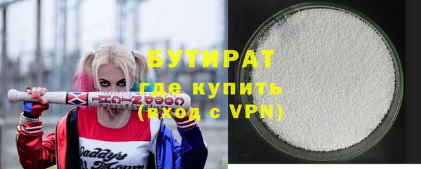 гашишное масло Абинск