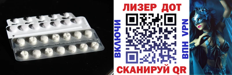 ЛСД экстази кислота  Чехов 