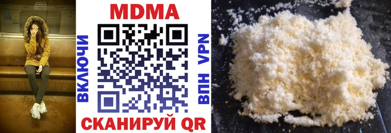 закладка  Чехов  МДМА Molly 