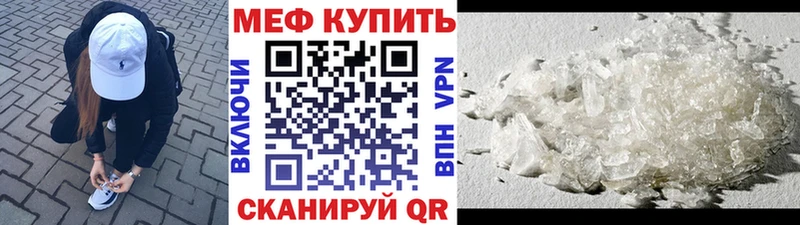 купить наркоту  Чехов  МЯУ-МЯУ 4 MMC 