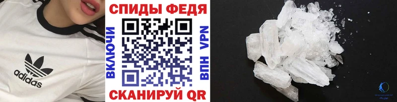 купить наркотик MEGA ONION МЕТАМФЕТАМИН пудра Чехов