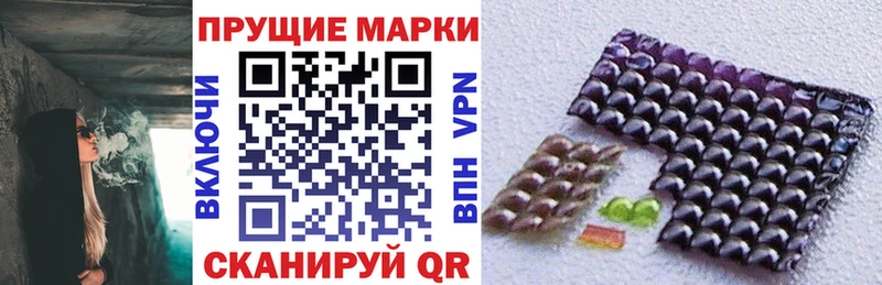 Марки N-bome 1,5мг  Чехов 