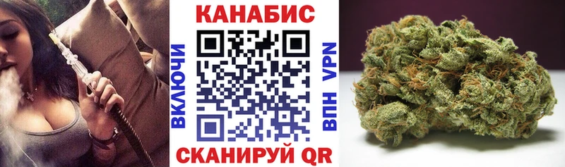 Канабис семена Чехов